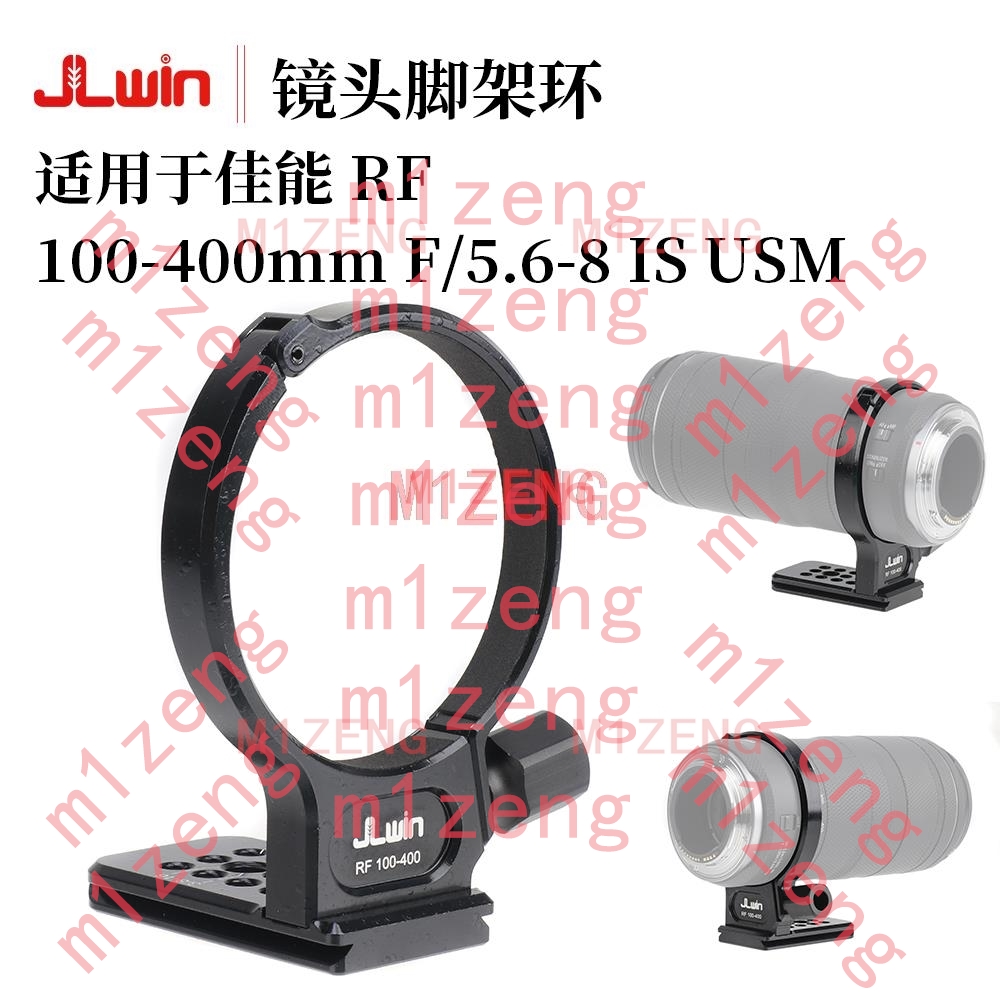 Camera Cage Rig - alloy Camera Tripod Mount adapter ring