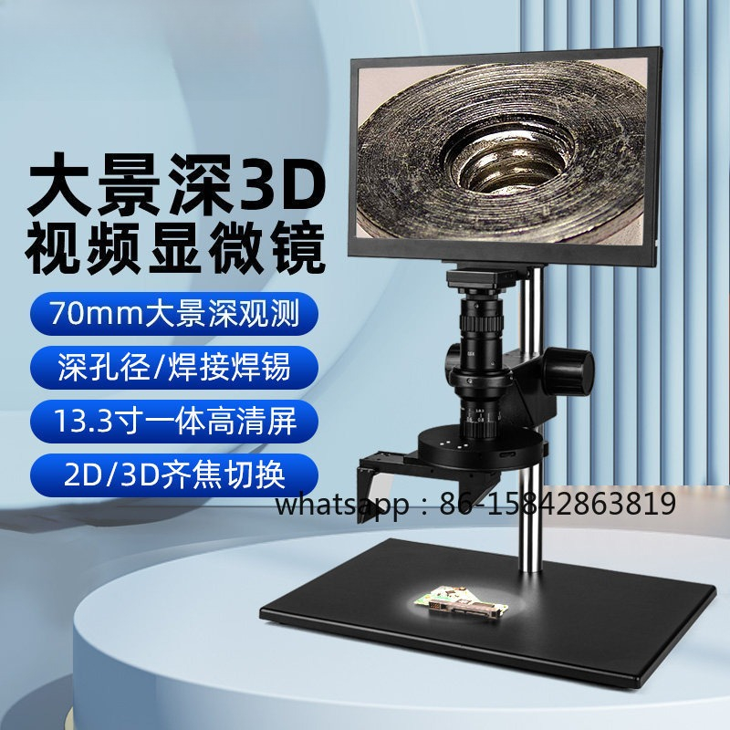 Photography Depth Of Field - 3D Super Depth of Field Large