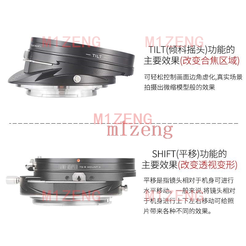 Tilt&Shift adapter ring for ca - Canon Camera Eos R50 recension och pris