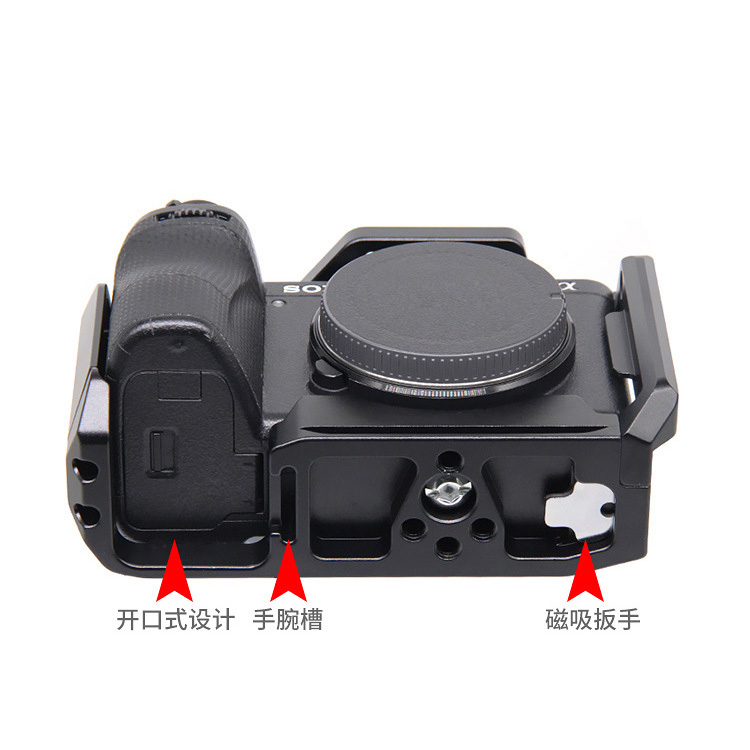 Full Cage Rig For Sony A6700 C - Camera Cage Rig recension och pris
